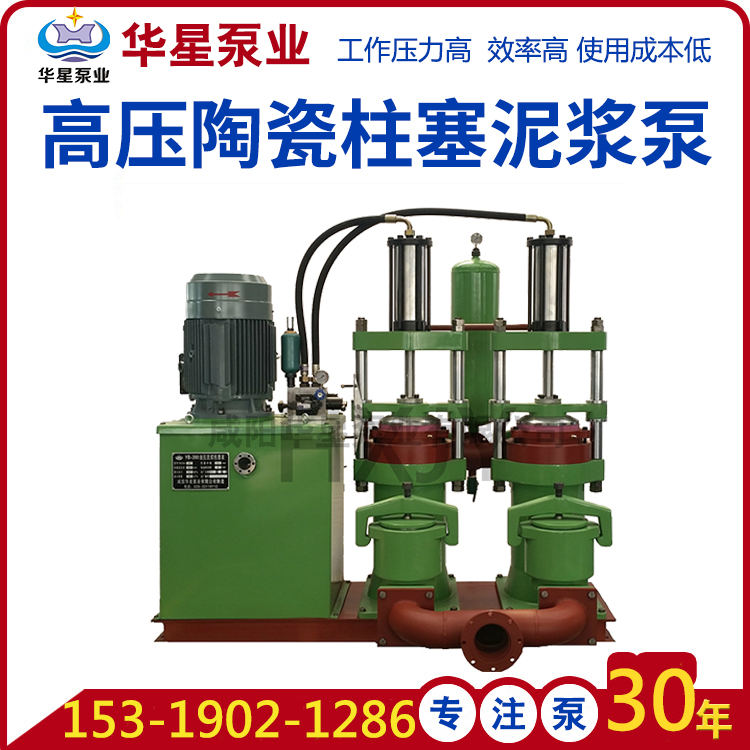 陶瓷柱塞泵壓力不足的原因一般有哪些？