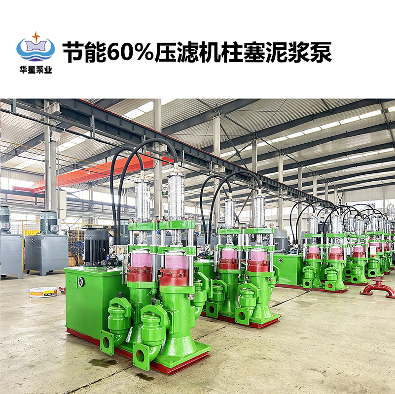 陶瓷柱塞泵在鹽廠廢水處理過程中如何保證穩(wěn)定性？