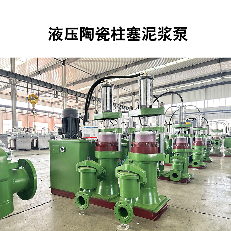 柱塞泵適合用在什么場合？