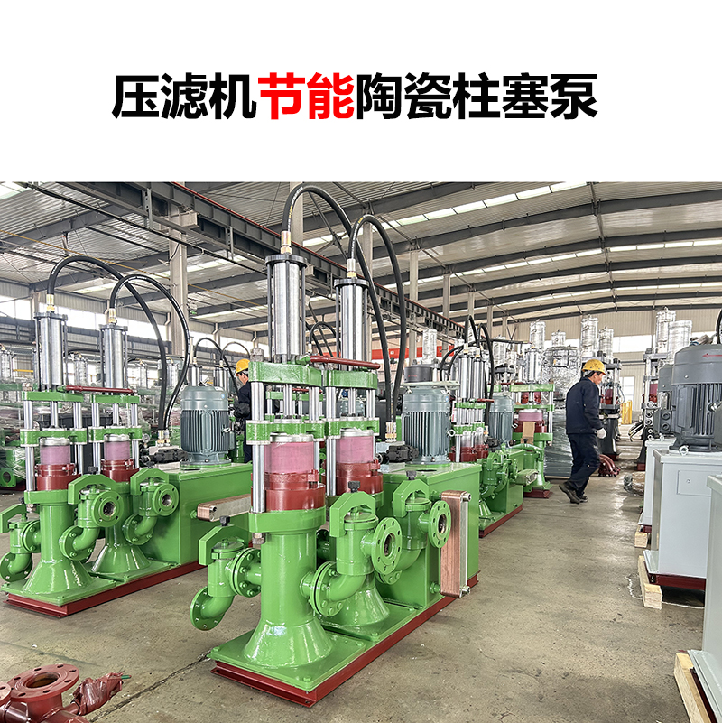 陶瓷柱塞泵和金屬柱塞泵在維護成本上有何差異？