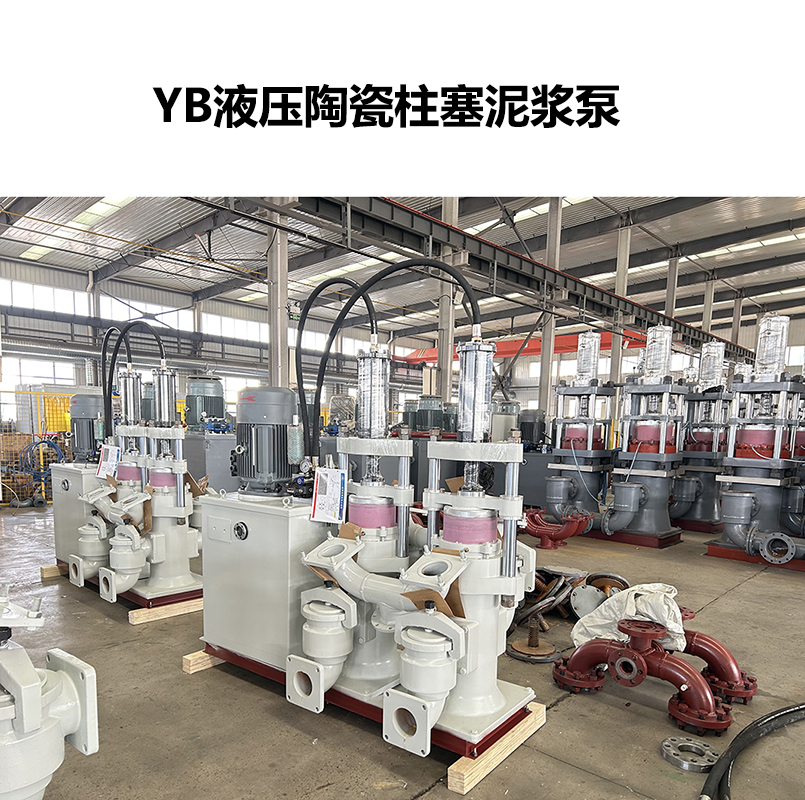 YB系列柱塞泵能輸送市政污泥？