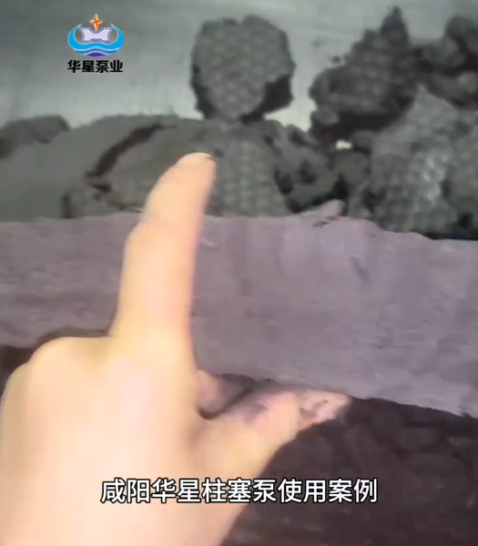 洗煤廠尾煤處理壓濾機進料柱塞泵使用效果視頻