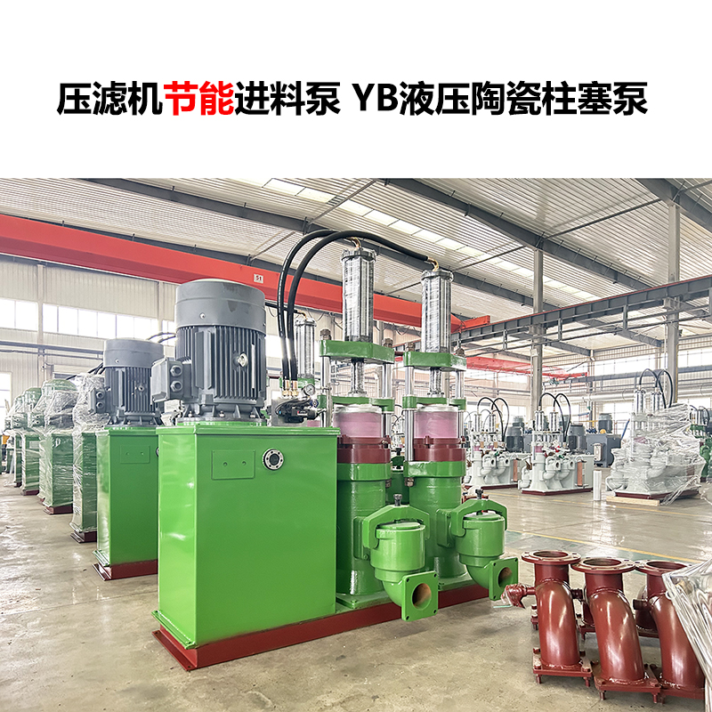 洗沙廠壓濾機配套選型：為什么優(yōu)先柱塞泥漿泵？