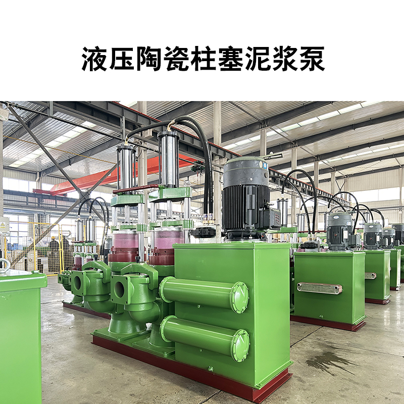 YB系列柱塞泵能輸送市政污泥嗎？