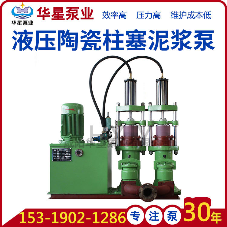 陶瓷柱塞泵的優(yōu)缺點有哪些 陶瓷柱塞泵的優(yōu)缺點有哪些