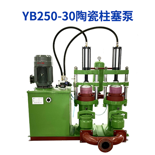 YB250-30-200-250平米壓濾機 YB250-30-200-250平米壓濾機